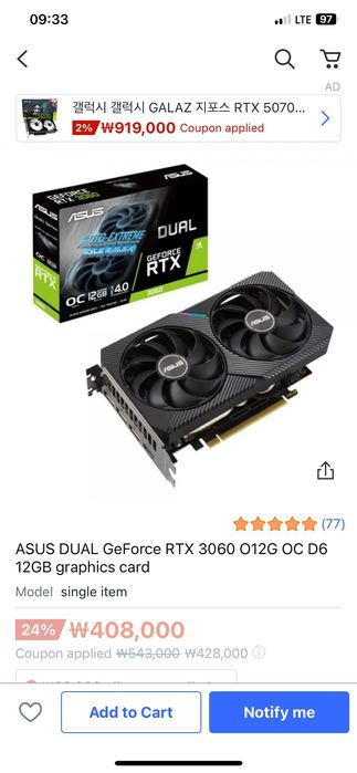 Системный блок . Не много б/у