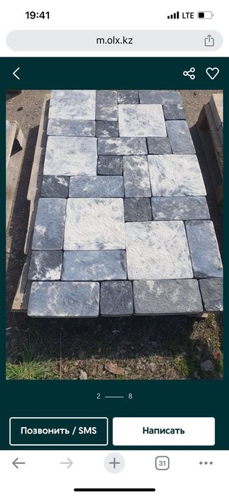 Тротуарная плитка, брусчатка