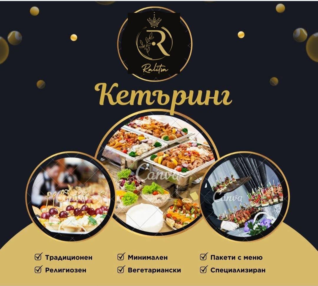 Погребална Агенция Ралица