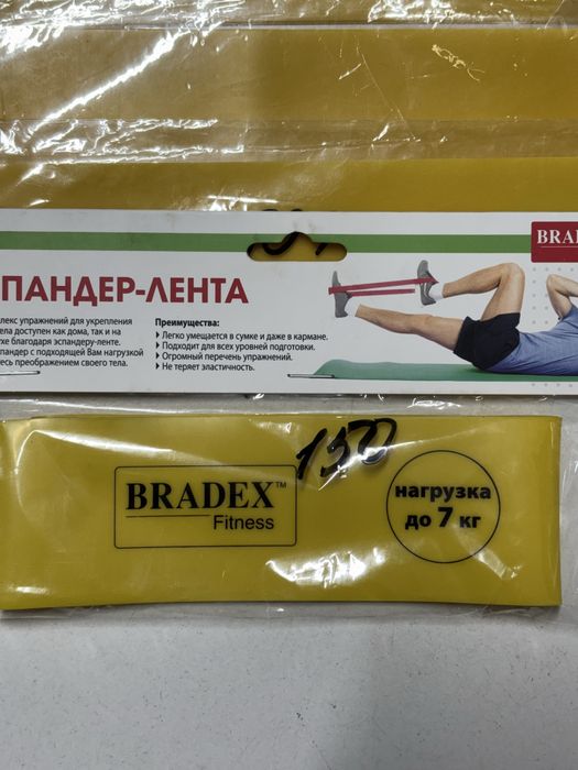Продам резинки для фитнеса