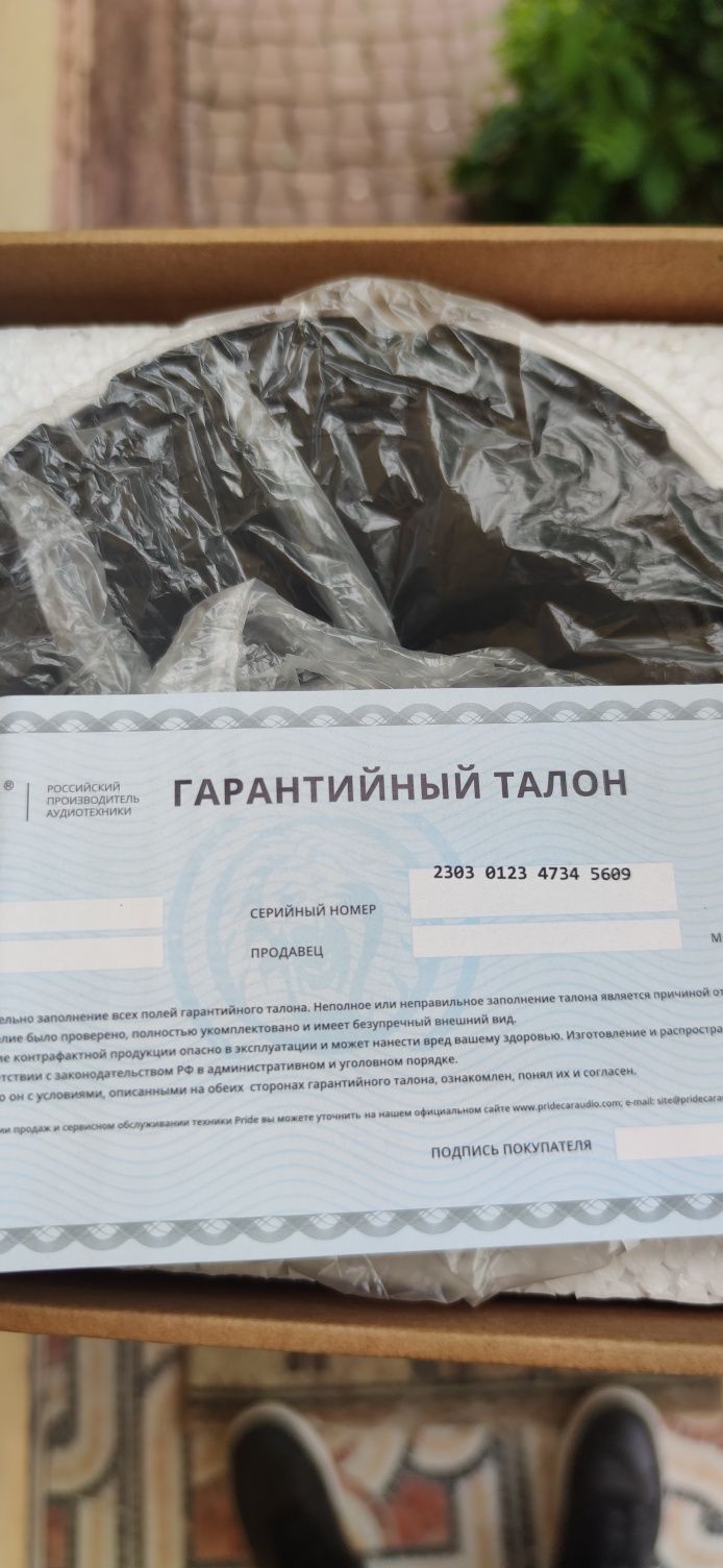 Модуль для динамиков