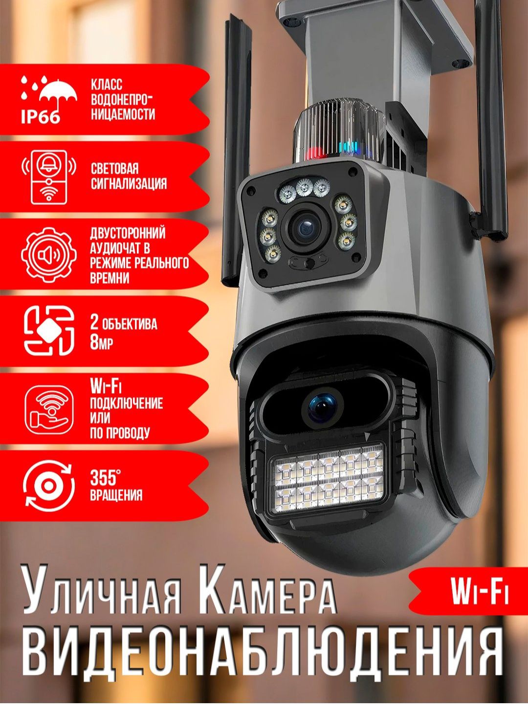 Video kuzatuv kameralar.370 gradusli IP 4G,WIFI tarmoqlari bor.