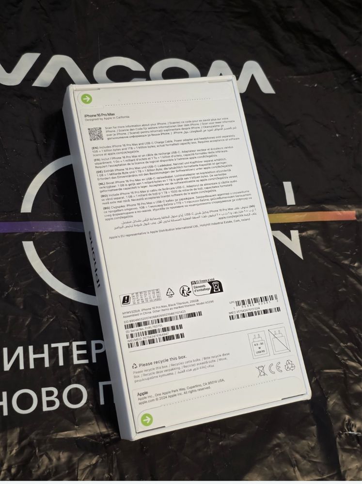 ЗАПЕЧАТАН 256GB iPhone 16 Pro Max Vivacom Гаранция 2027 BLACK