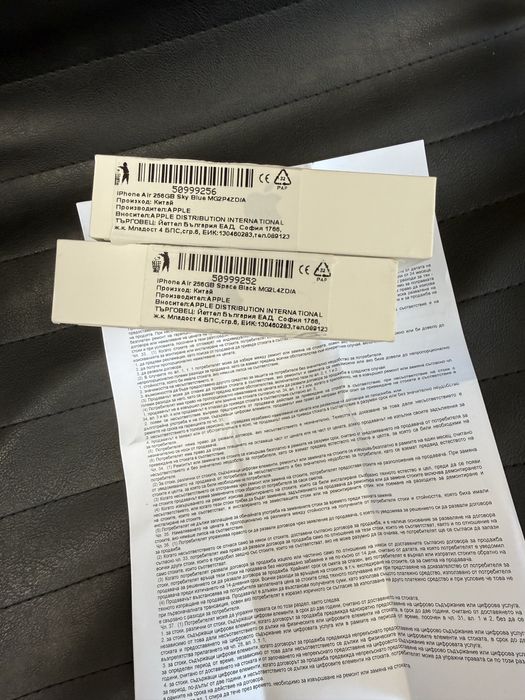 iPhone 17 Air 256gb - чисто нови с 3 години гаранция