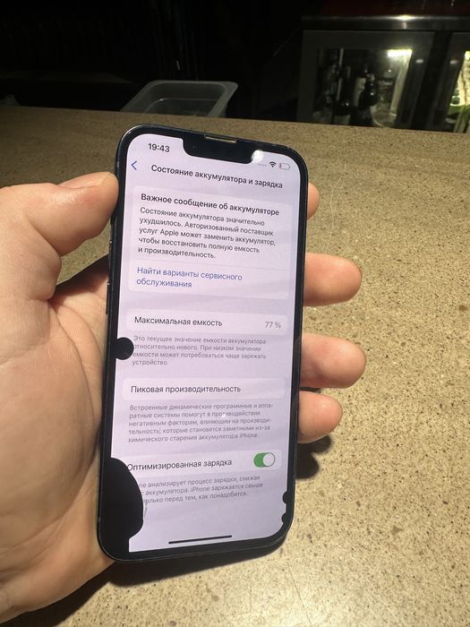 iPhone 13 128g 77%