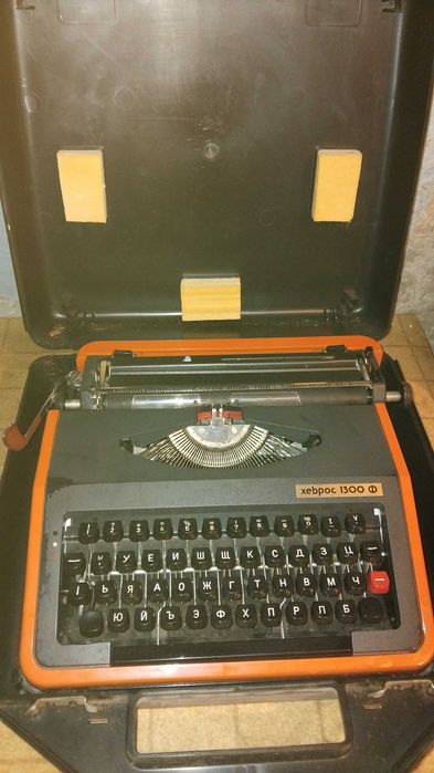 Пишеща машина  Хеброс 1300Ф