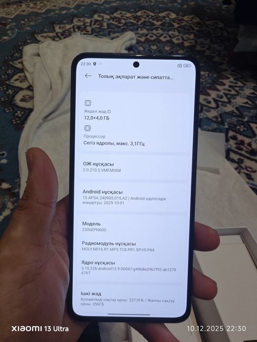 Xiaomi 13 T [12+4] ОЗУ [256] памит