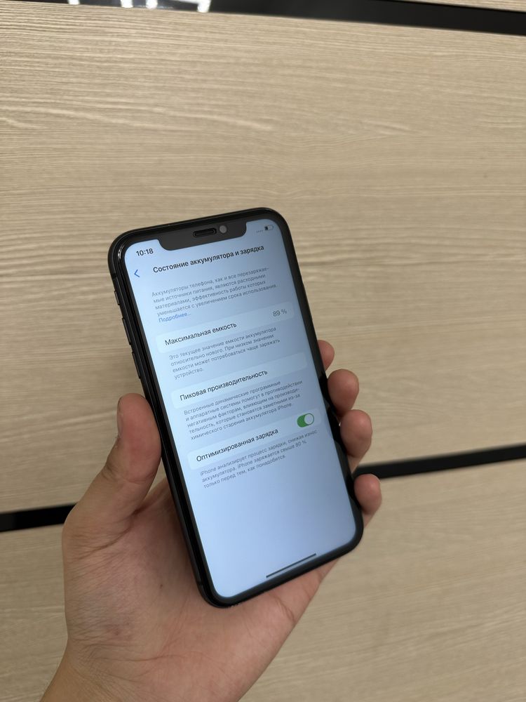 iPhone 11 128gb 89% в идеальном состоянии