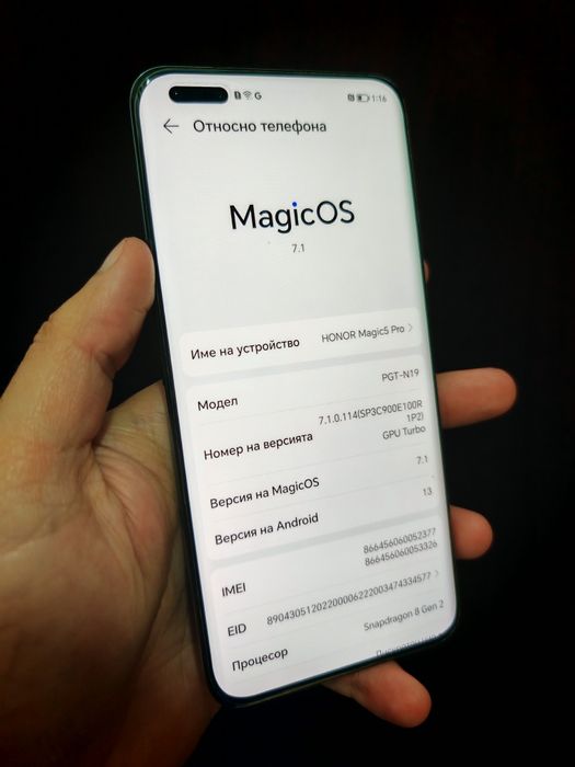 Honor magic 5 pro Black 256GB RAM 12GB / Бартер