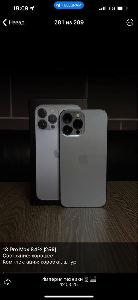 Iphone 13 pro max