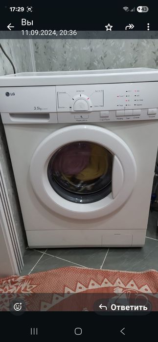 Продам стиральную машину LG