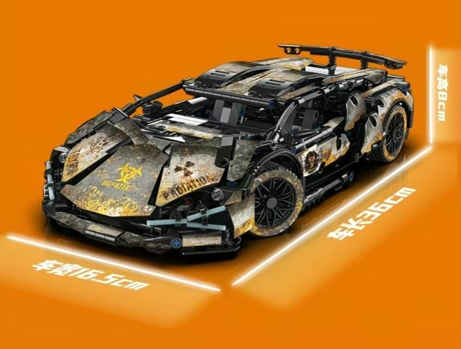 Конструктор лего машина Lamborghini Sian