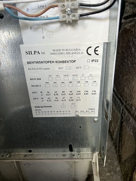 Конвектор-вентилационен