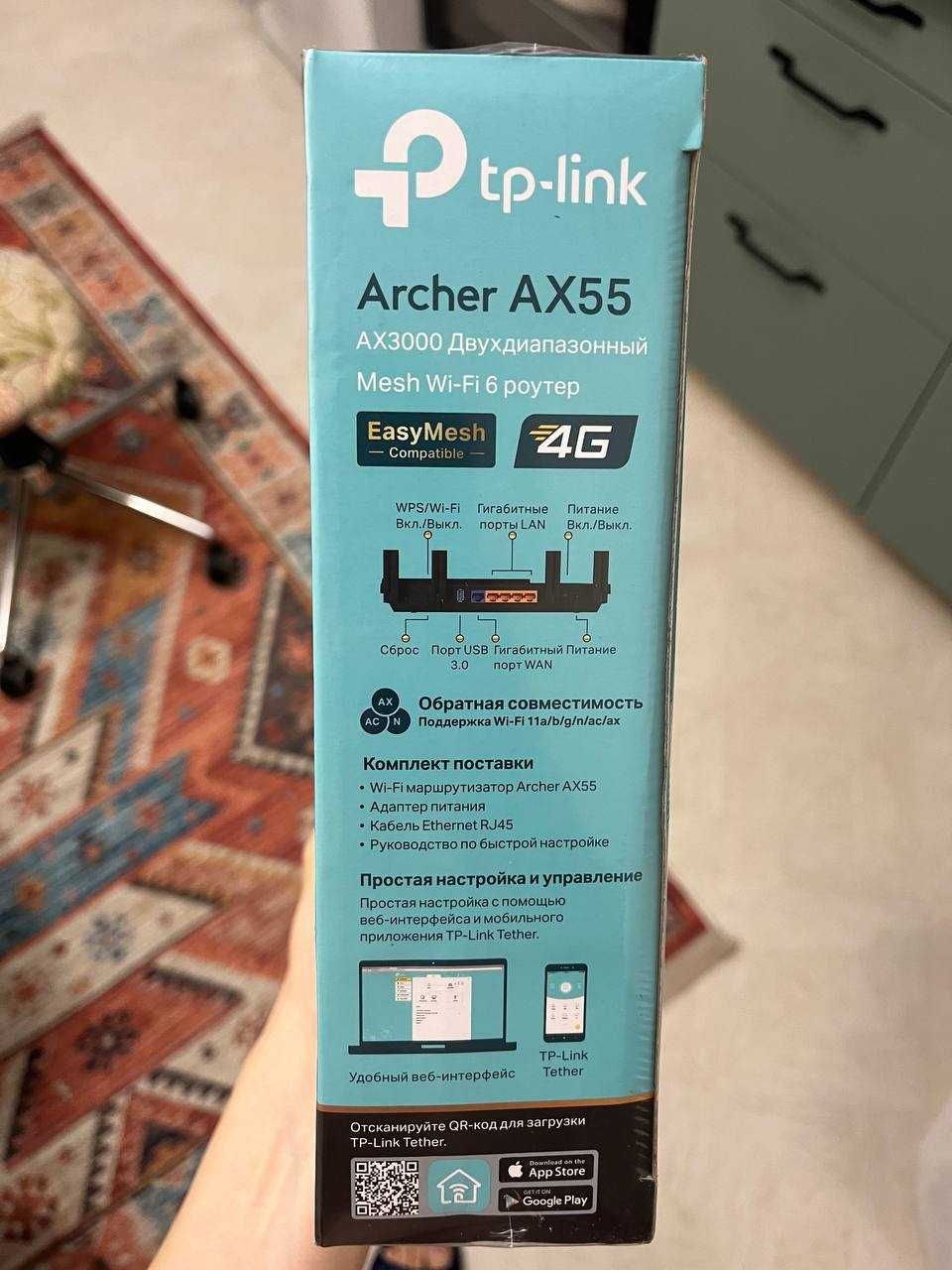 Роутер модем TP-LINK AX55 Wi-Fi 6