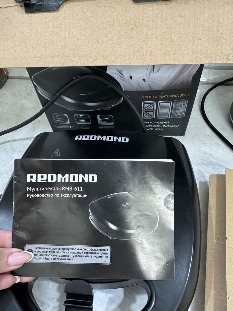 Продам мультипекарь - вафельница от Redmond