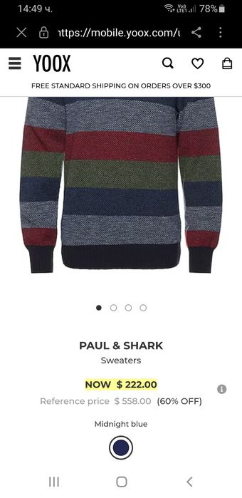 Paul & Shark Wool Mens Size XL НОВО! ОРИГИНАЛ! Мъжки Пуловер!