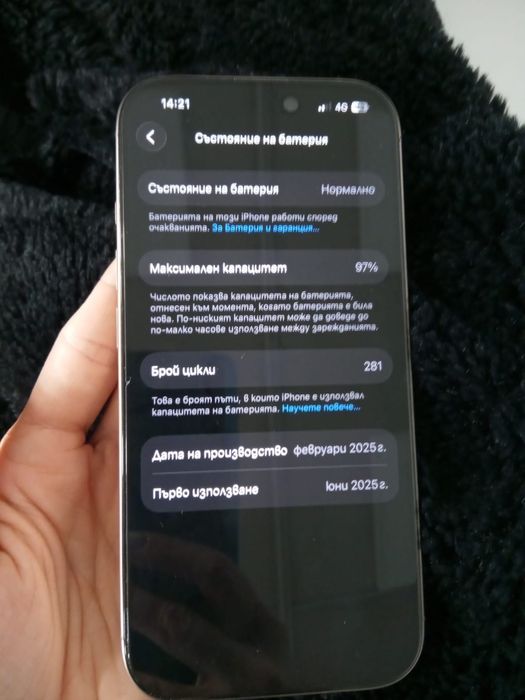 iphone 16 pro КАТО НОВ!!