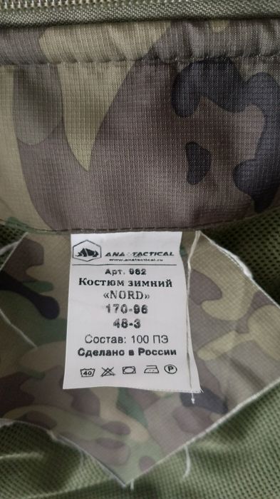 Мультикам зимний