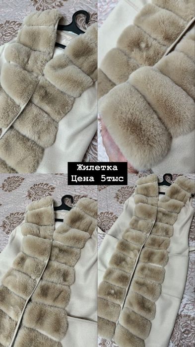 Продам куртку в хорошем состоянии