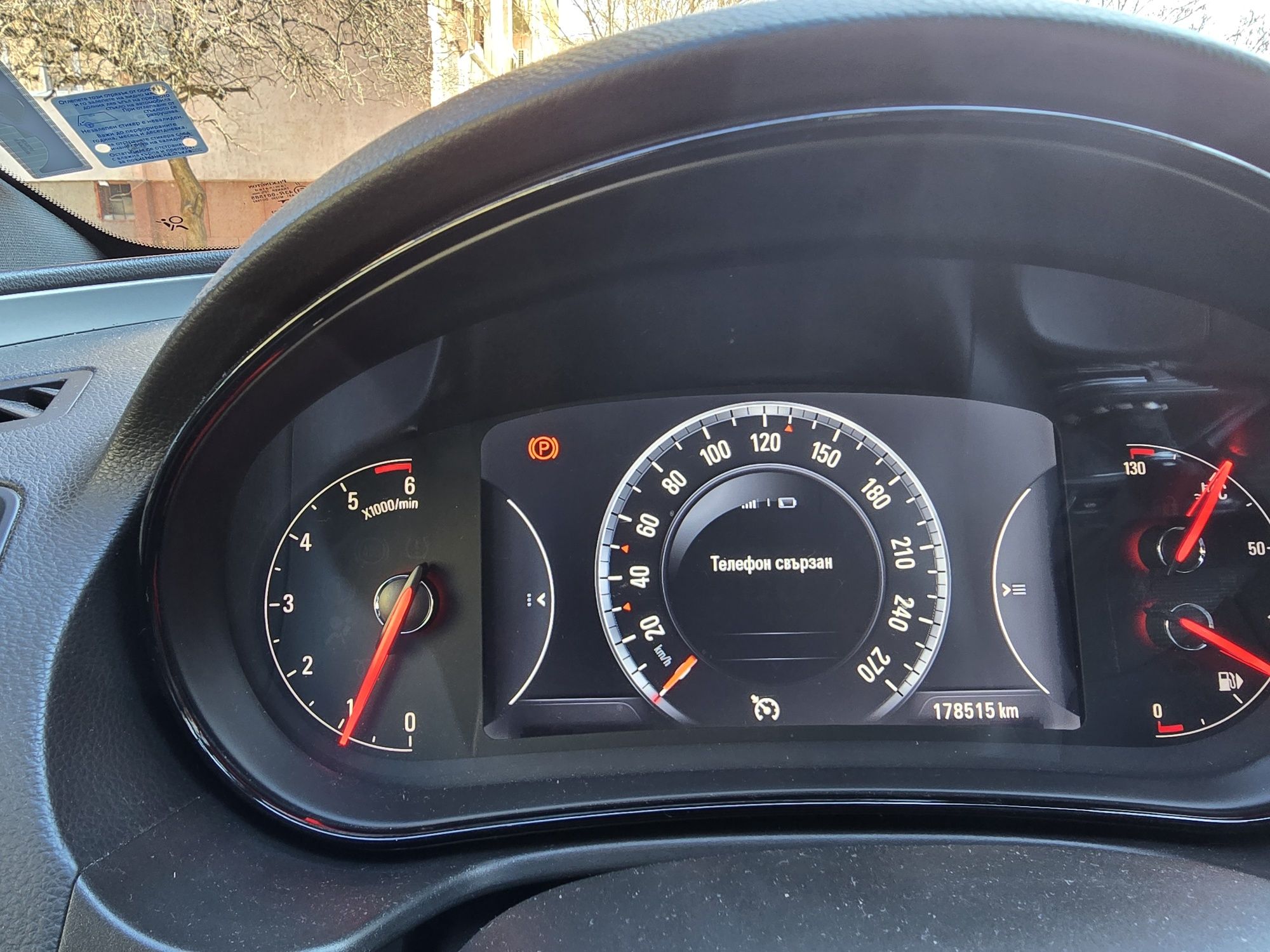 Opel Insignia 2014