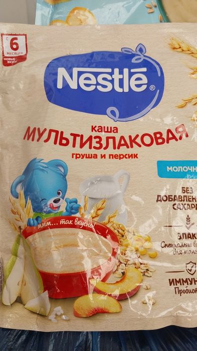 Срочно продам детский питание