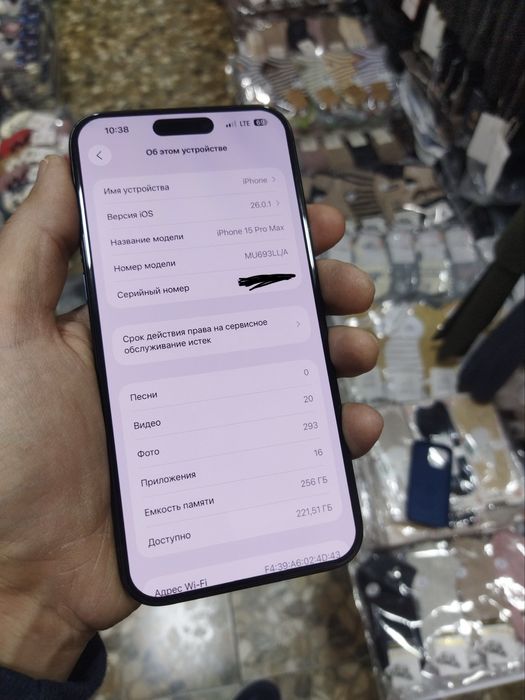 Iphone 15 pro max LLA