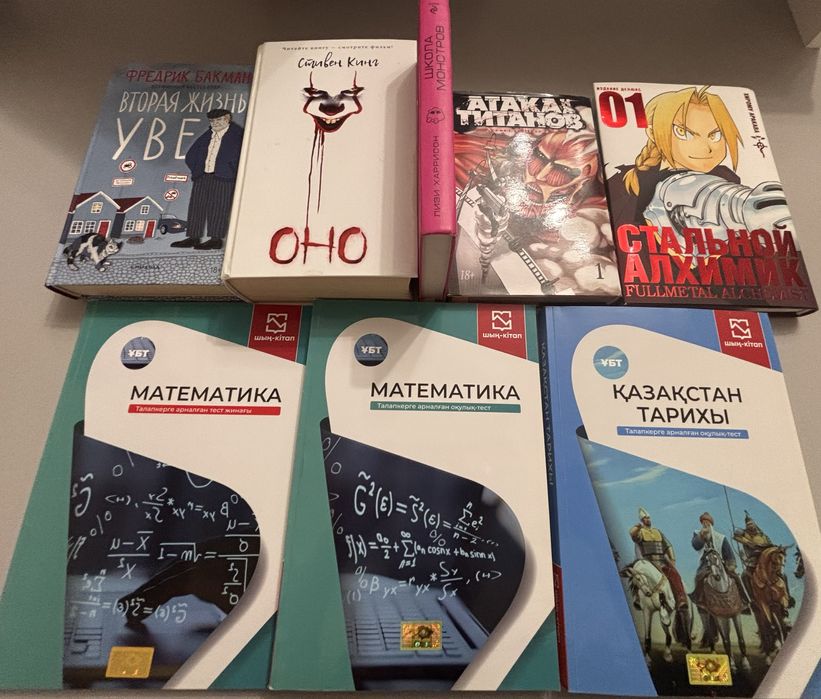 Книги,манги,подготовка к ент