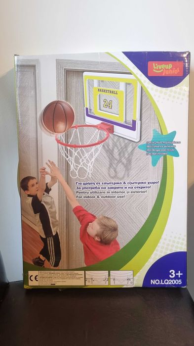 Set baschet Liveup Junior – nou, sigilat