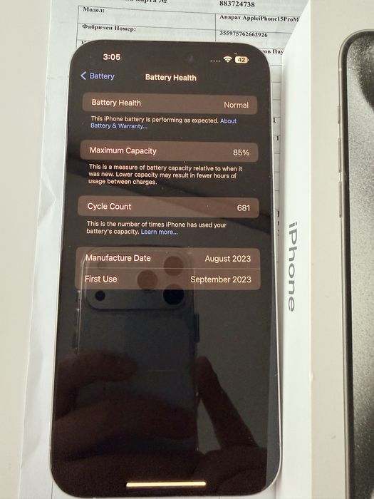 iPhone 15 Pro Max 256gb White