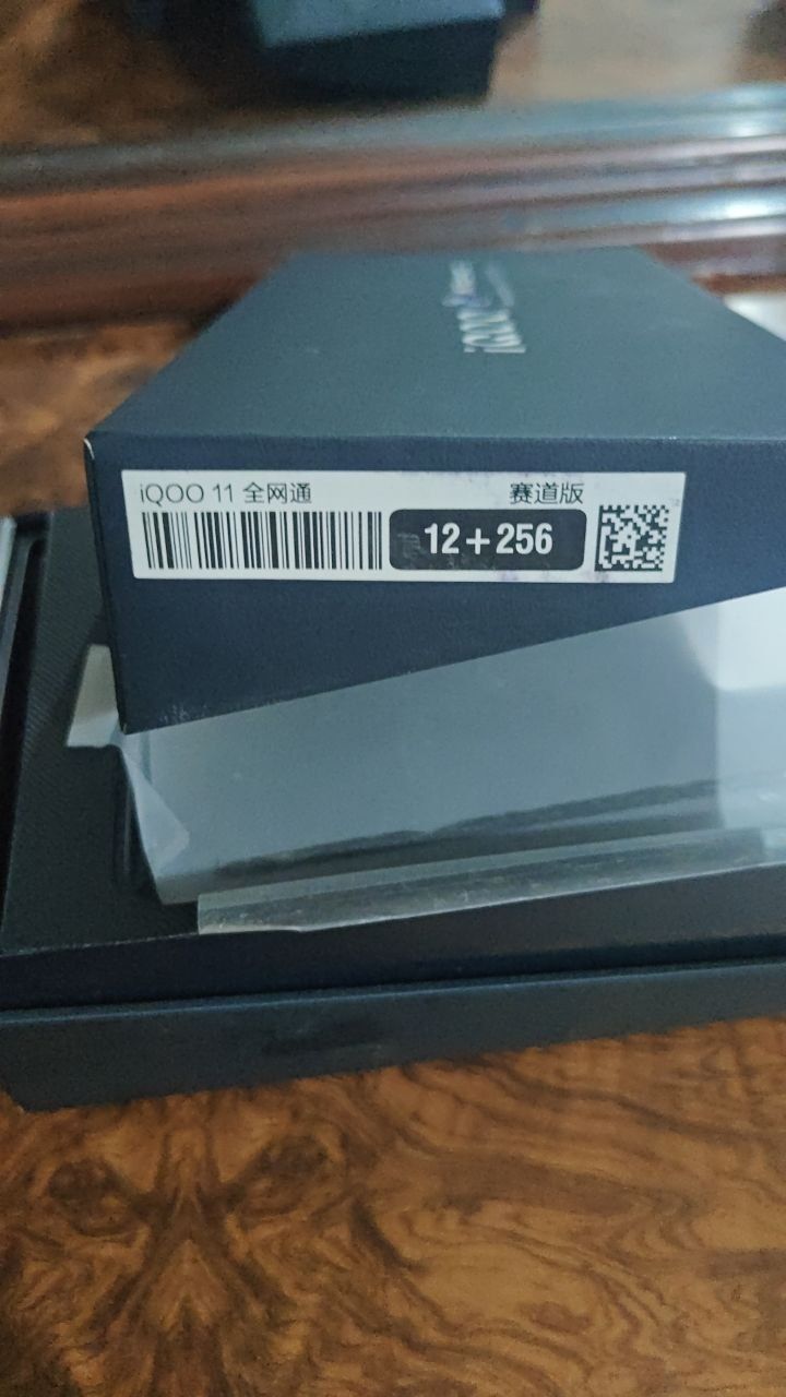 IQOO 11 256gb 12+12gb