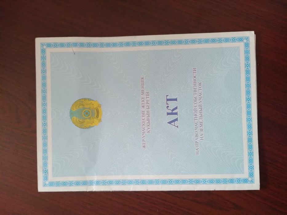 Срочно продается участок 10 соток Ынтымак