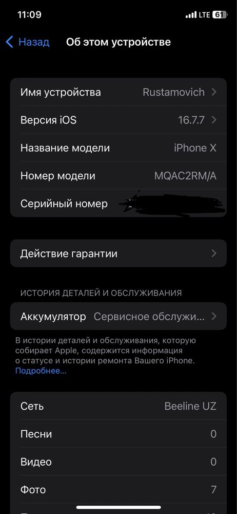 Iphone X 64gb beta76%