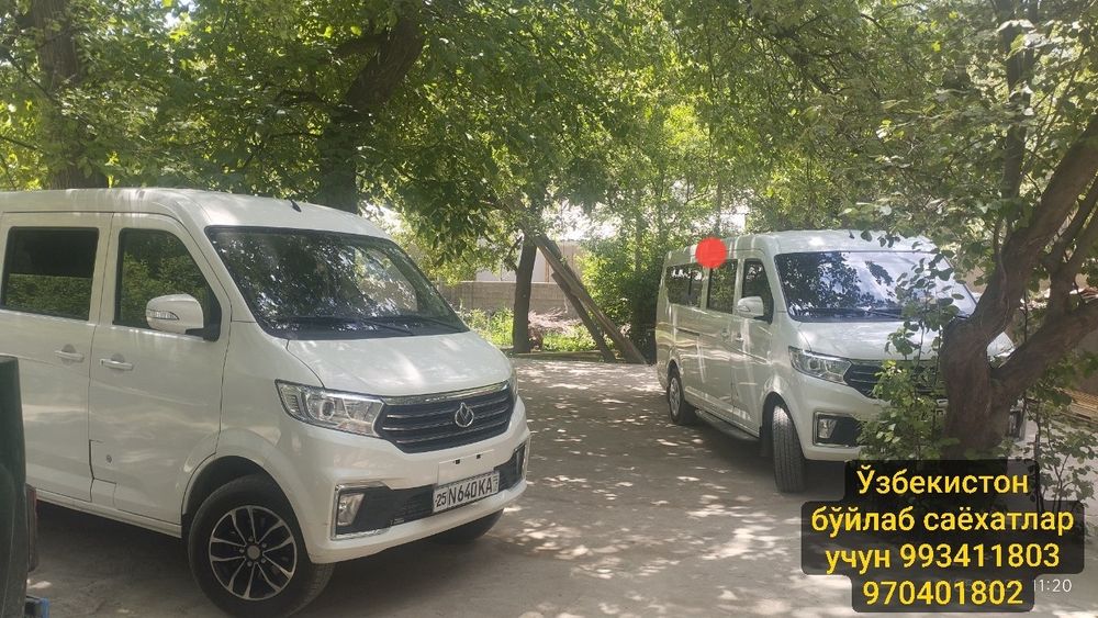 Чанган микроавтобус сотилади