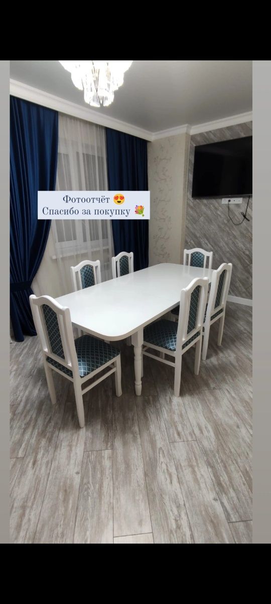 !!! АКЦИЯ !!! ПРОДАМ Стол + Стулья Со Склада !!!
