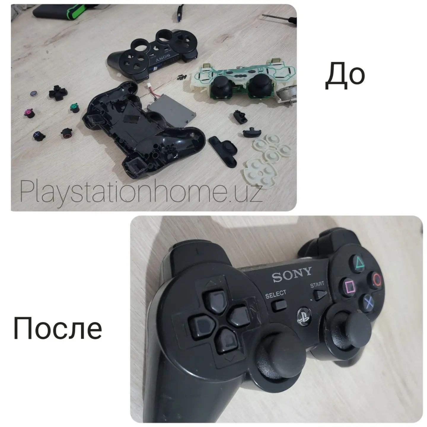 Ремонт игровых приставок PlayStation PS 3 4 5 в