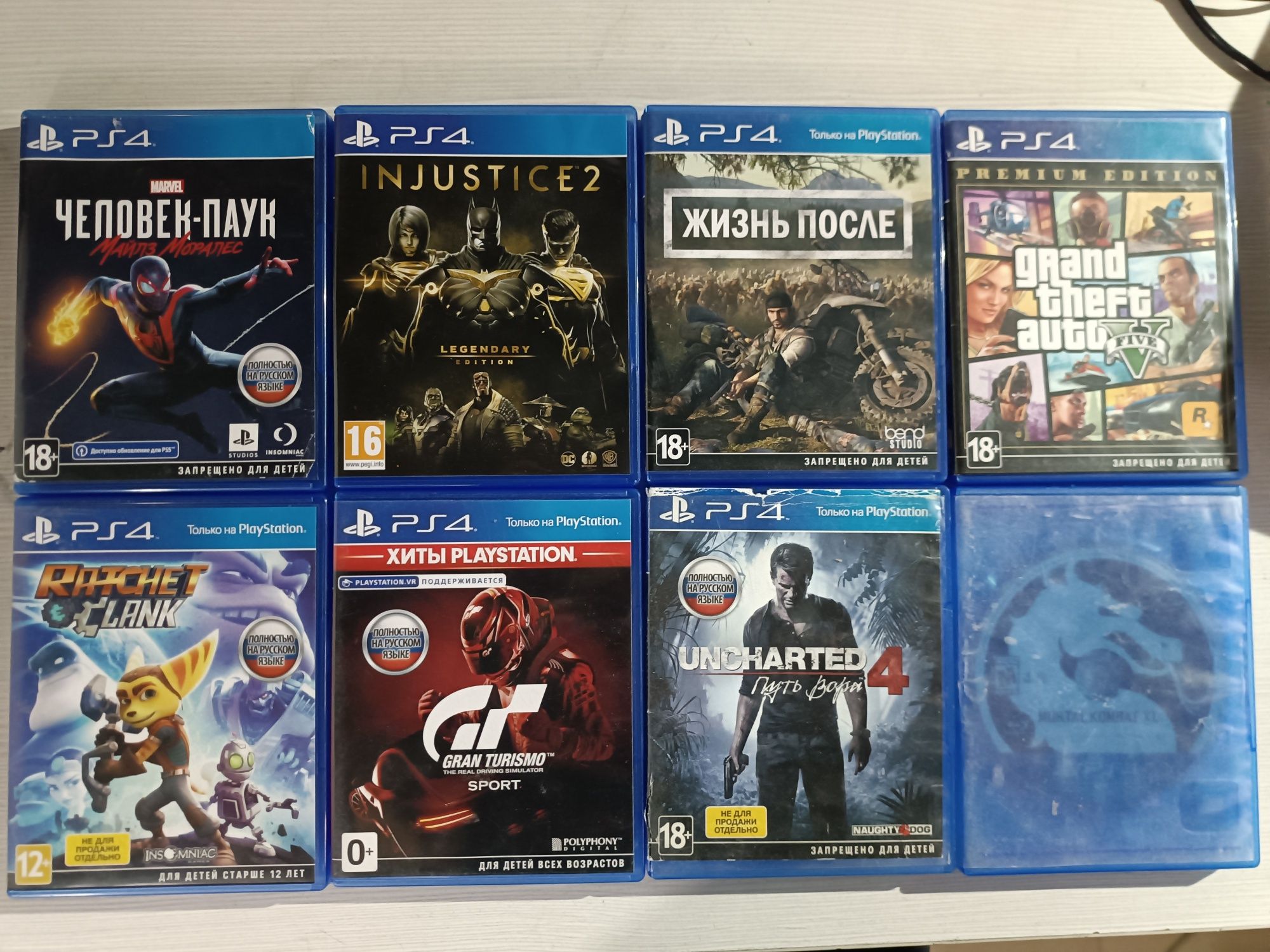 Диски для Playstation 3, Playstation 4, PSP, Xbox360