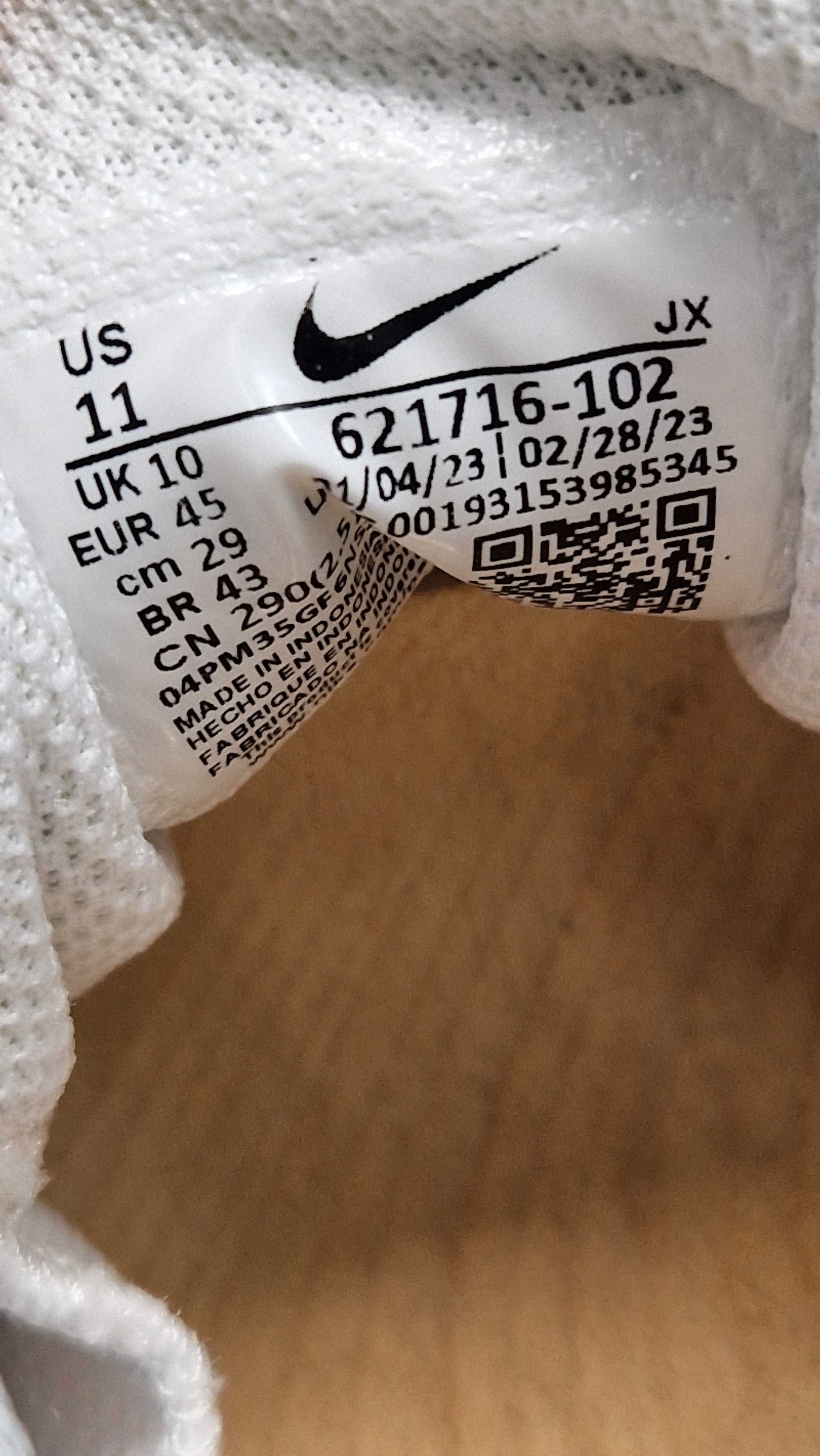 Оригинални мъжки маратонки- Nike Reax 8