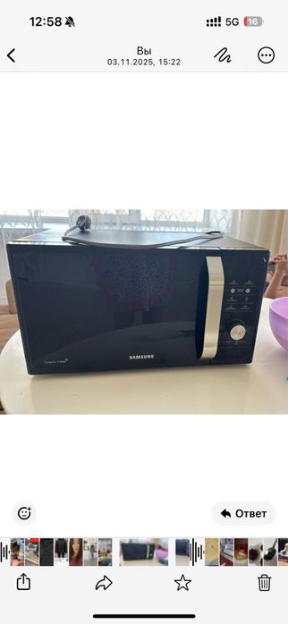 Микроволновая печь