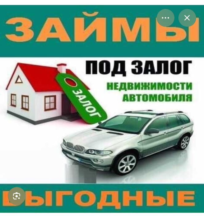 Деньги в долг . Деньги под проценты