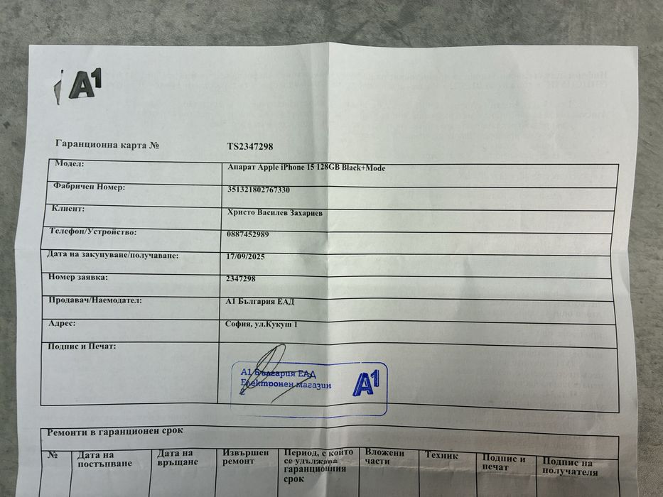 iPhone 15 128GB 9цикъла ГАРАНЦИЯ