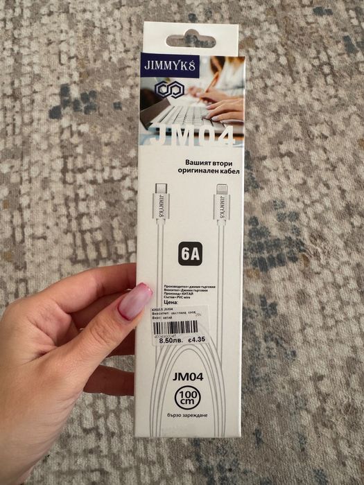 Работещ Iphone 11 PRO с пукнат екран