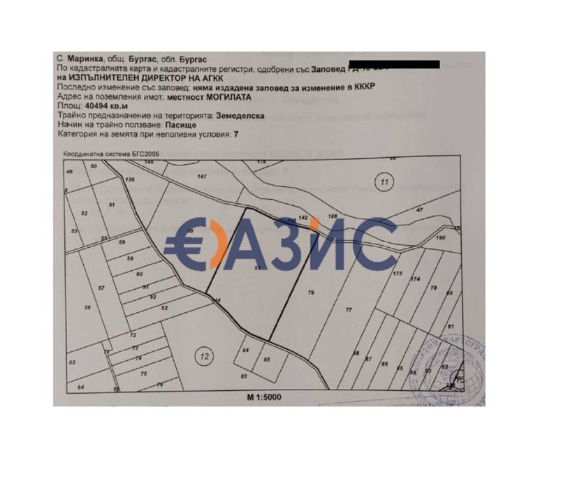 Земеделска земя с. Маринка, местност Могилата площ 40494 кв. м., цена