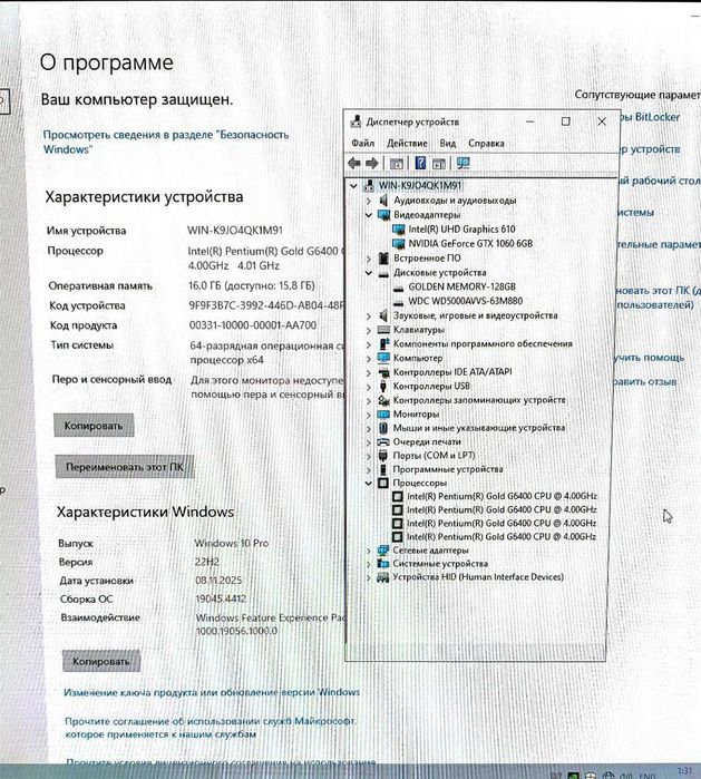 Срочно продам игровой кейс 10-го поколения