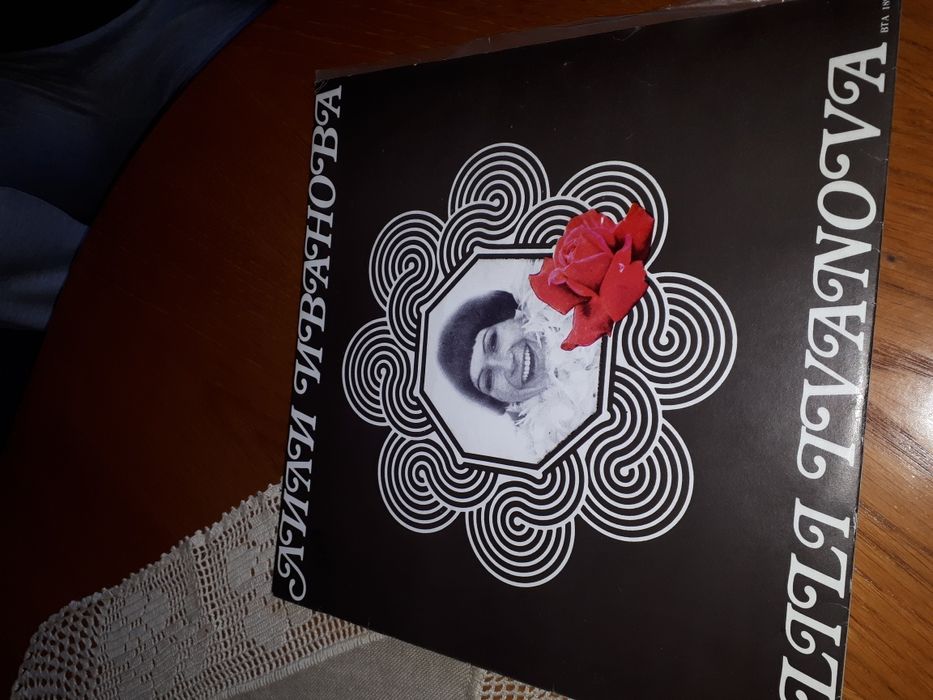 Лили Иванова-класика-за ценители-6 бр