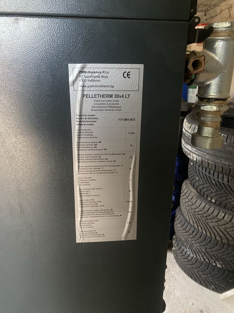 Пелетен котел PELLETHERM 30v4 LT