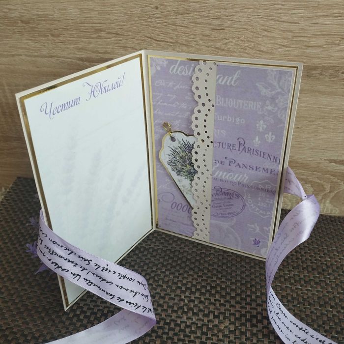 Уникална картичка с лавандула Handmade подарък