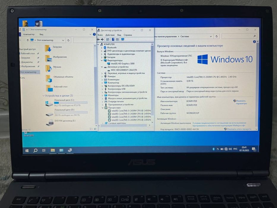 Продам ноутбук Asus U56e 

Экран 15.6" HD LED
Процессор Intel Core i5-