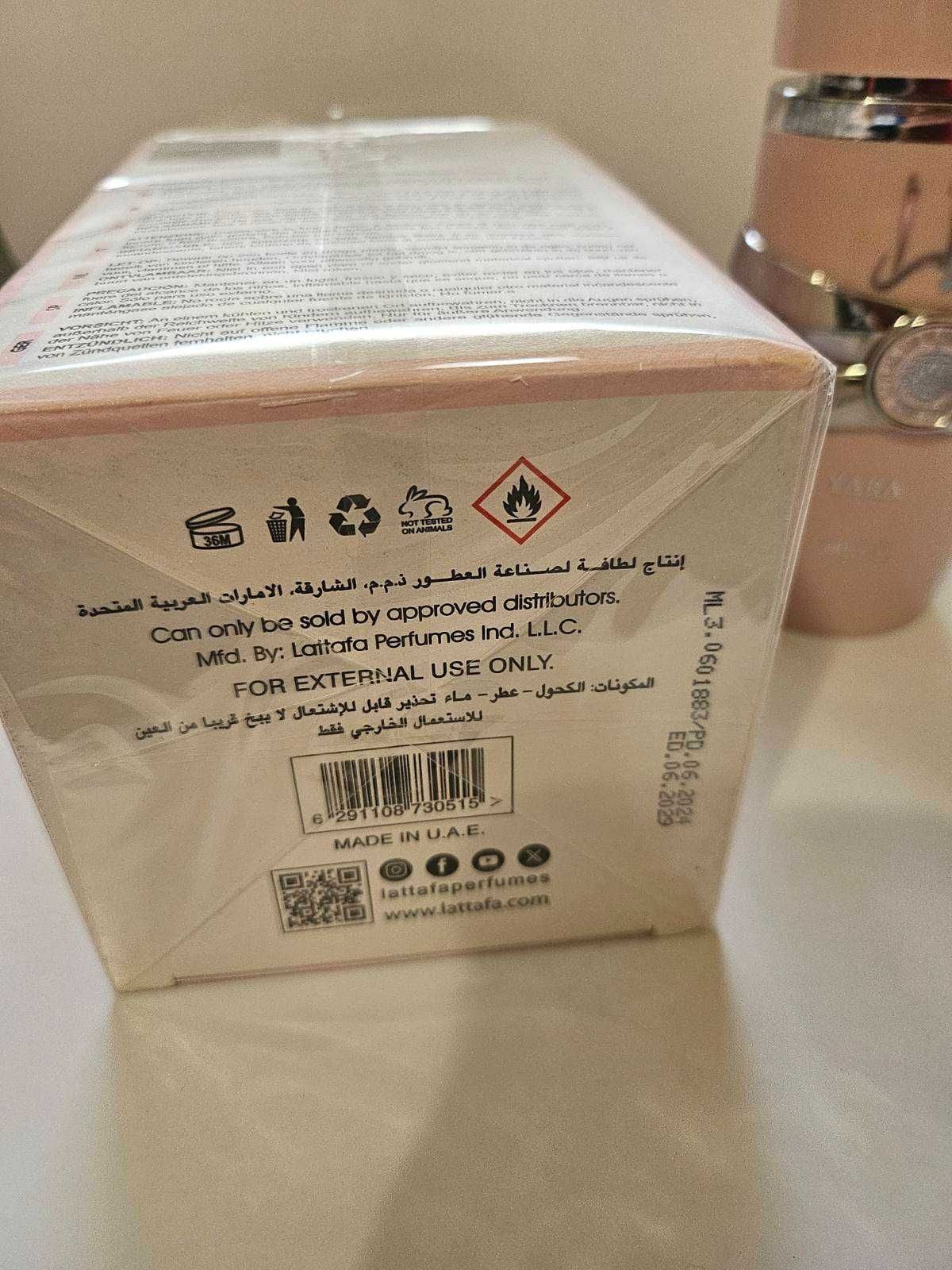 Дамски арабски парфюм Lattafa Yara Eau de Parfum Spray EdP 100 ml
