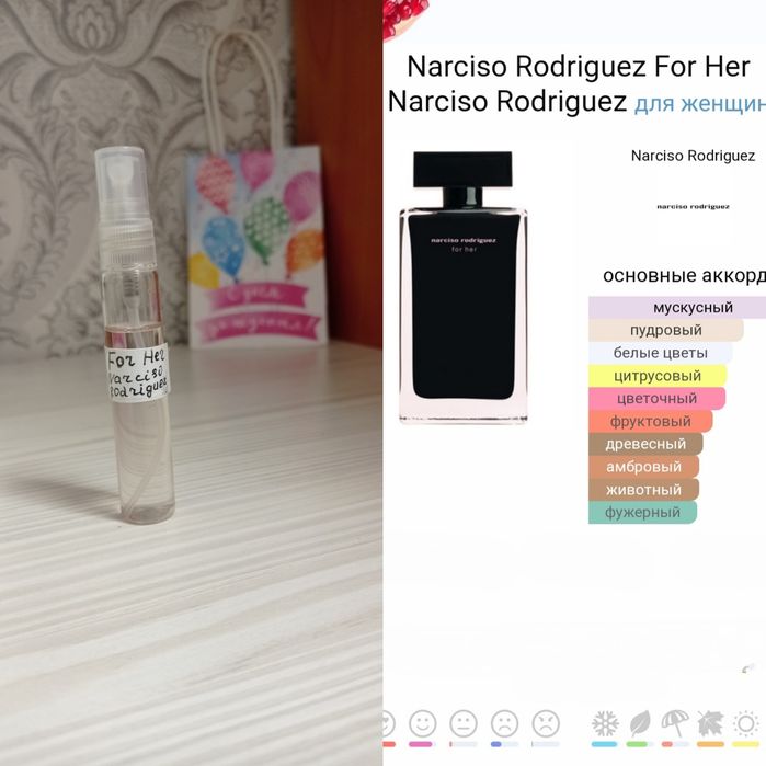 Духи по 5,8 мл . Два 50 тысяч