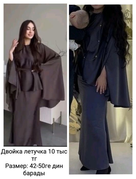 Платья от 7 тыс до 10 тыс тг